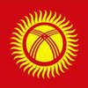 Премьер Кыргызстана посетит Украину для встреч с властями