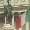 2 июня в ВР будет проведен день Италии