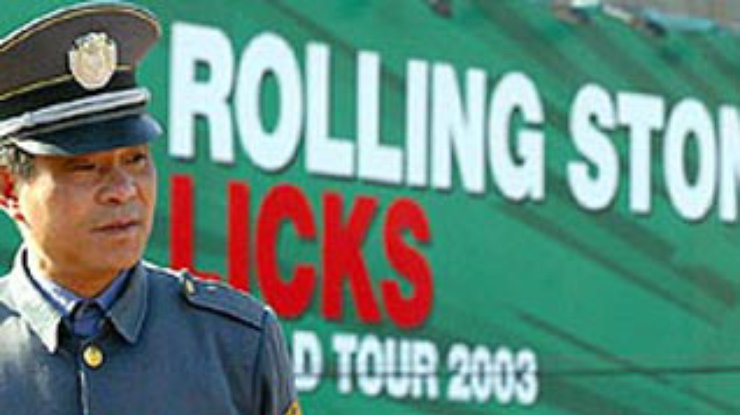 "Роллинг стоунз" отменили концерт в Гонконге