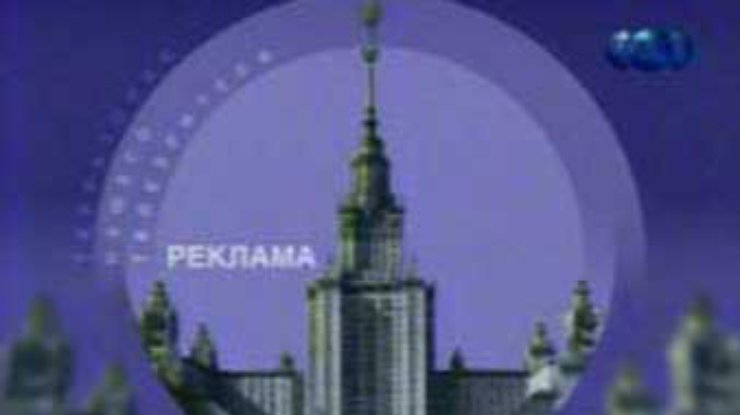 Можно ли избавить телевидение от засилья рекламных роликов?