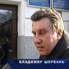 Щербань предлагает разрешить депутатам совместительство