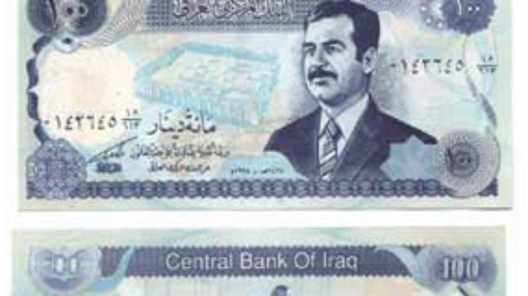 Иракцы делают ставку на "швейцарский" динар и избавляются от "саддамовской" валюты