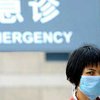 С ноября в Китае зарегистрировано 1190 случаев заболевания атипичной пневмонией