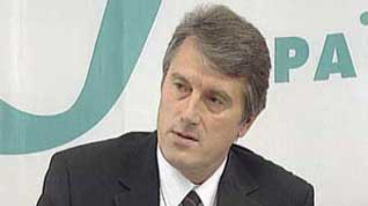 Ющенко: дискуссию по инициативам Президента трудно назвать демократической