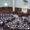 ВР доработает проект постановления по итогам парламентских слушаний о политреформе
