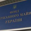 Стоимость 25% акций Никопольского завода ферросплавов оценит независимая экспертиза