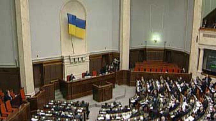 В Верховной Раде состоялись специальные парламентские слушания по политреформе