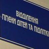 149 запорожских школьников отравились неизвестным газом (дополнено в 12:59)