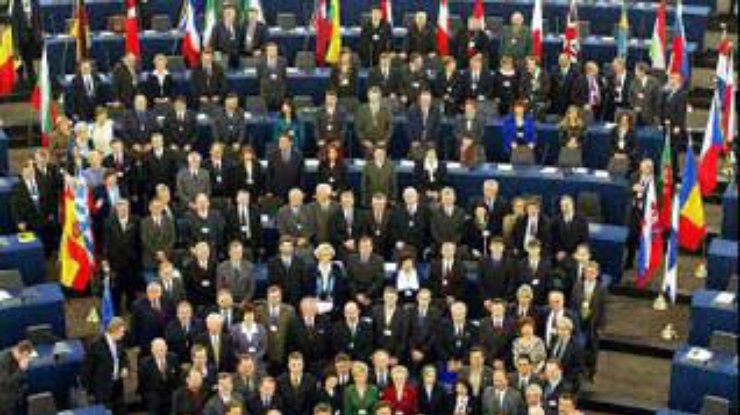 Европарламент утвердил резолюцию о расширении ЕС