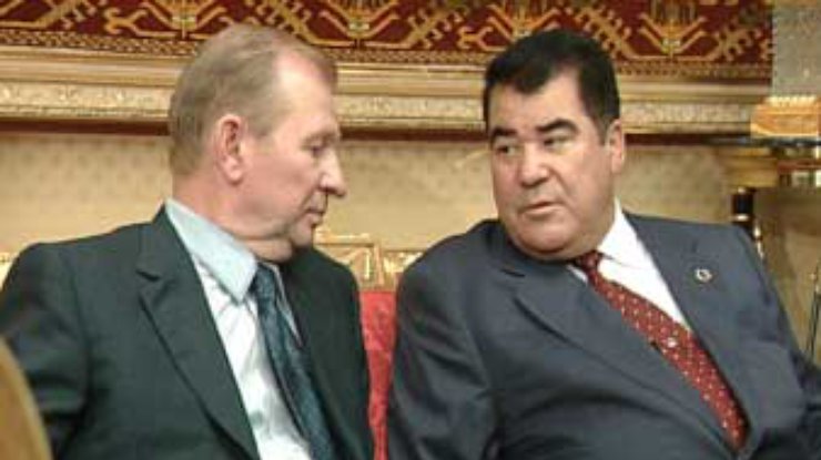 Кучма обсудил с Ниязовым перспективы строительства Прикаспийского газопровода