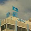 Министр энергетики Алжира: страны ОПЕК должны сохранить квоты на нынешнем уровне