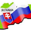 Словакия вступает в НАТО