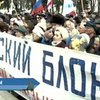 Пророссийские организации Крыма провели митинг
