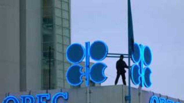 ОПЕК обещает стабилизировать цены на нефть