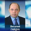 Гайдук обсудил с парламентариями РФ возможности увеличения товарооборота