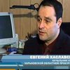 Харьковская прокуратура выясняла как используются деньги чернобыльцев