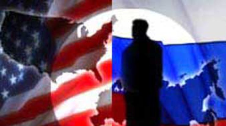 США вынуждены "помиловать" Россию