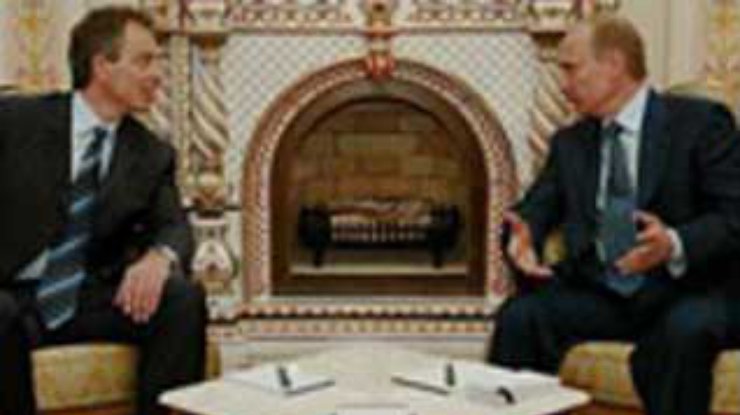 Итоги переговоров Путина и Блэра