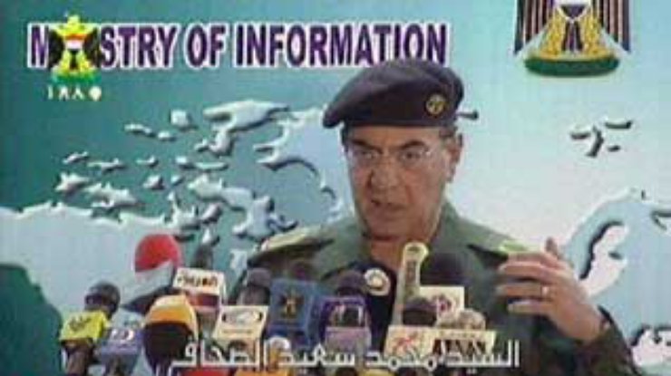 Телеканал "Аль-Арабийя" предложил экс-министру информации Ирака должность политобозревателя