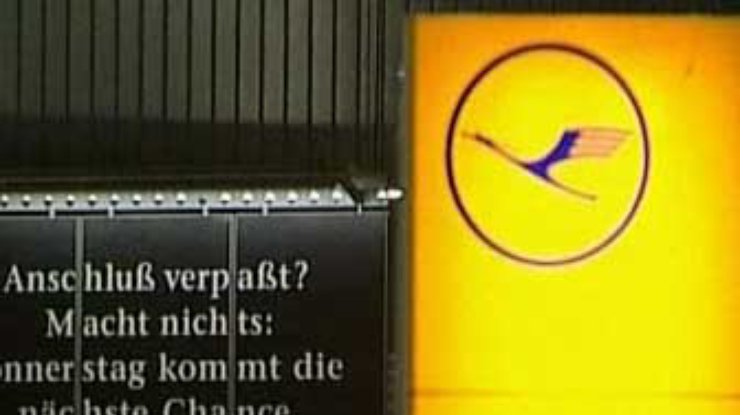 Lufthansa теряет 55 миллионов евро в неделю из-за SARS