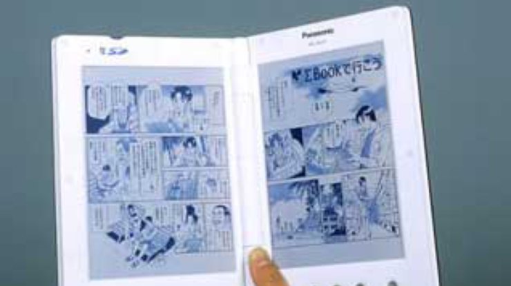 Компания Matsushita Electric разрабатывает "электронную книгу"