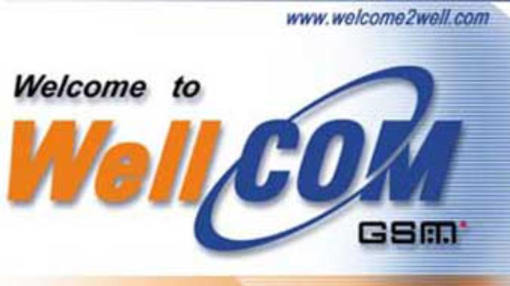WellCOM обещает "выйти в регионы"