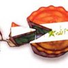 Кусок Ирака достался Украине