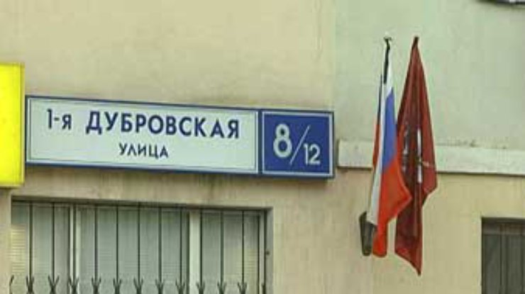 Иностранцы-жертвы теракта на Дубровке подали иски против правительства РФ
