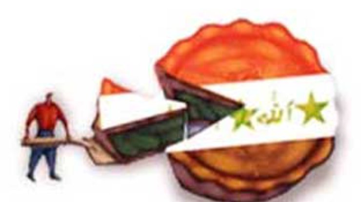Кусок Ирака достался Украине