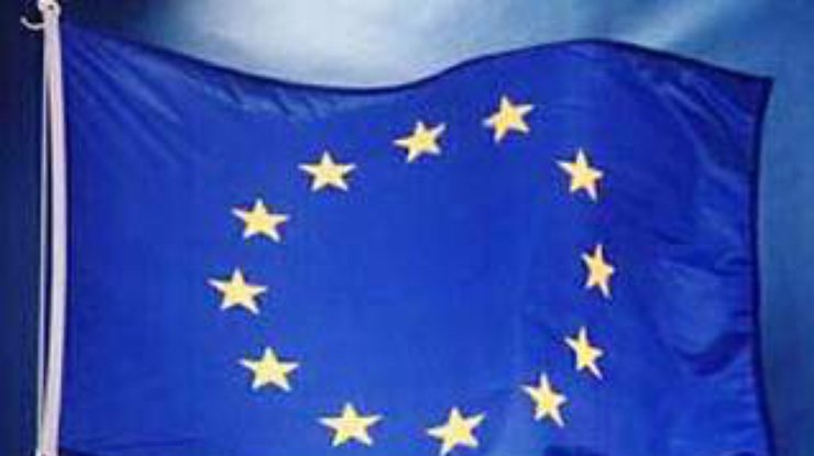 Украина приветствует заявление ЕС о статусе ассоциированного члена
