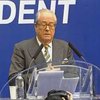 Ле Пен отстранен от работы в Европарламенте
