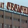 "Сармат" повторно обратился в АМК за разрешением на покупку 50% акций "Оболони"