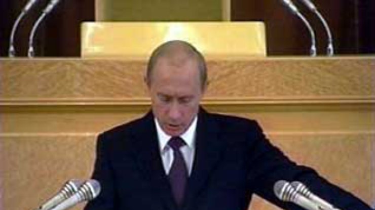 Путин выступил с ежегодным обращением к Федеральному Собранию РФ