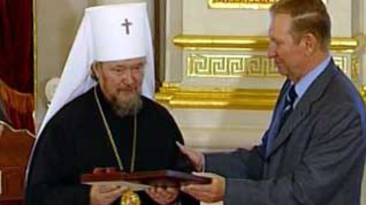 Кучма: государство и церковь будут вместе работать для Украины