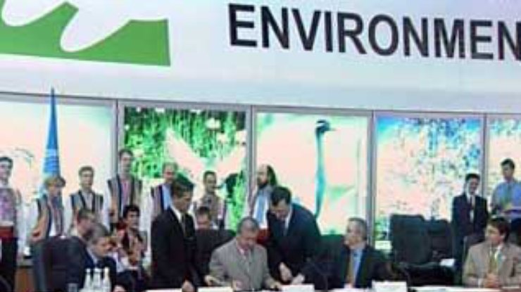 Министры экологии пяти стран Карпатского региона подписали Карпатскую конвенцию