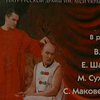 29 и 30 мая киевляне увидят хит Мирзоева "Коллекцию Пинтера"