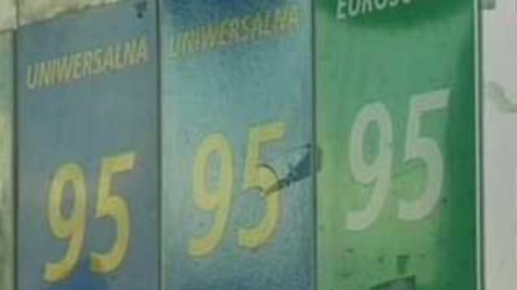 Польские автозаправки массово разбавляют бензин