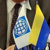 Вице-президент Всемирного банка завершил визит в Украину