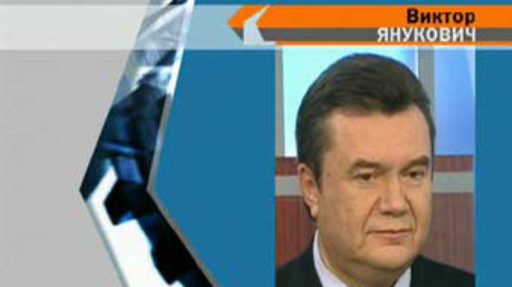 Янукович отбыл во Францию для встреч с властями