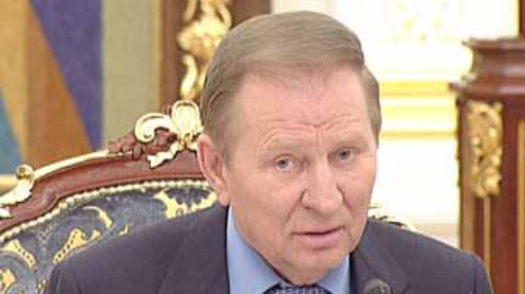 Кучма подписал закон о внесении изменений в бюджет-2003