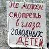 В Днепродзержинске 6 день голодают рабочие коммунального предприятия "Трамвай"