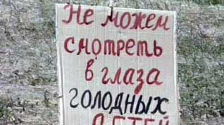 В Днепродзержинске 6 день голодают рабочие коммунального предприятия "Трамвай"