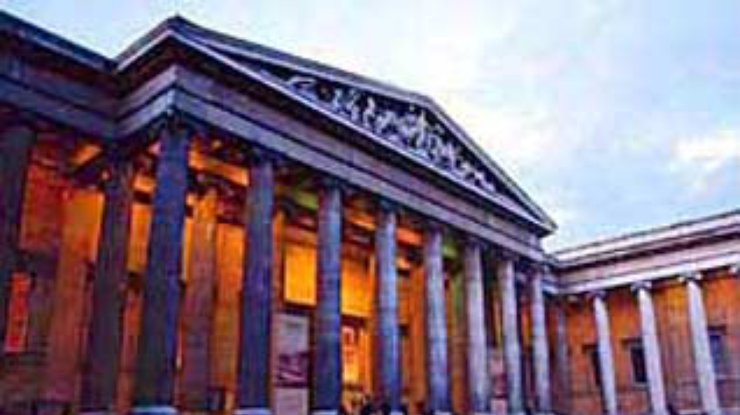 Британский музей отмечает 250-летие