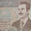 США печатают деньги с Саддамом