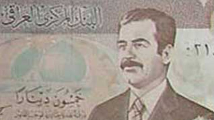 США печатают деньги с Саддамом