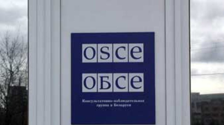 ОБСЕ заинтересована направить наблюдателей на президентские выборы в Украине