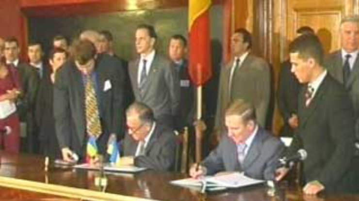 Президенты Украины и Румынии подписали Договор о режиме государственной границы