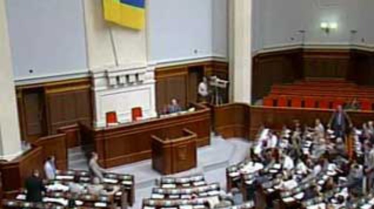 Леонид Кучма представил ВР проект изменений в Конституцию