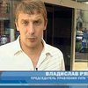 В Киеве начались съемки сериала "Европейский конвой"