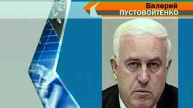 Пустовойтенко предлагает уменьшить количество выходных